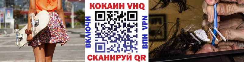 Купить наркотик аптеки Макушино Alpha-PVP COCAIN