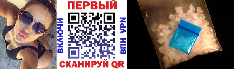 блэк спрут ССЫЛКА  даркнет клад  АМФЕТАМИН 97%  Макушино 