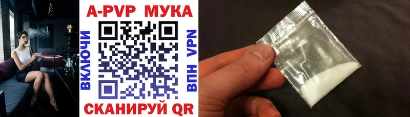 Alpha-PVP Crystall  Макушино 