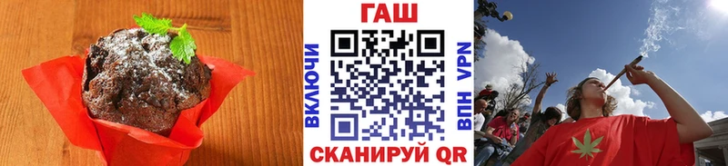 наркошоп  Макушино  Еда ТГК марихуана 