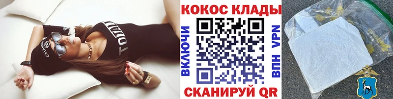 Кокаин Боливия  наркошоп  Макушино 