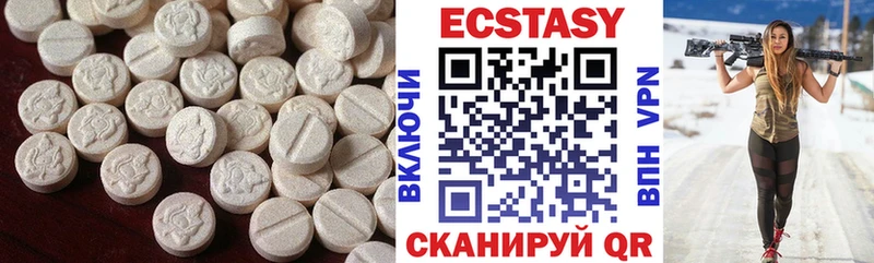 Экстази Punisher  где купить наркоту  Макушино 