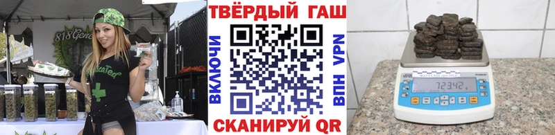 Гашиш 40% ТГК  магазин    Макушино 