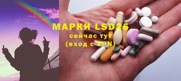 метамфетамин Алзамай