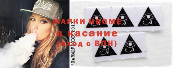 экстази Алексеевка