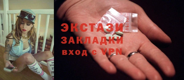 MDMA Алексин