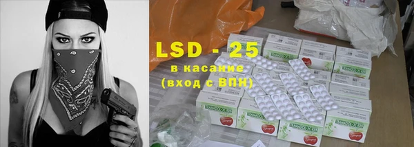 экстази Алексеевка
