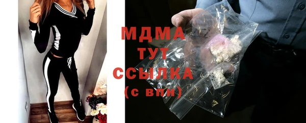 экстази Алексеевка