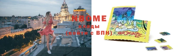 экстази Алексеевка