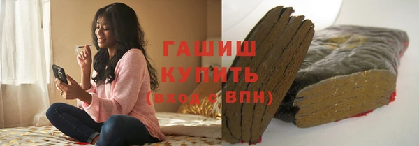 экстази Алексеевка