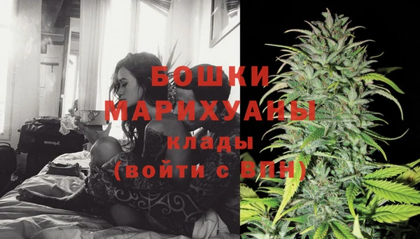 MDMA Алексин