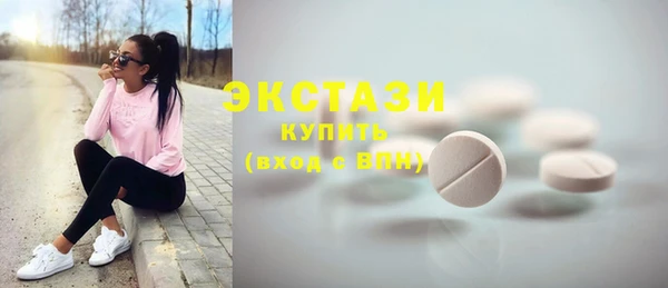 экстази Алексеевка