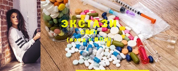 MDMA Алексин