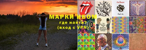 экстази Алексеевка