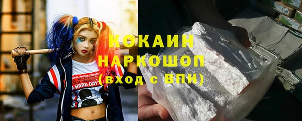 метамфетамин Алзамай