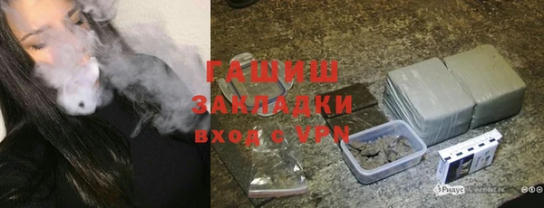 экстази Алексеевка