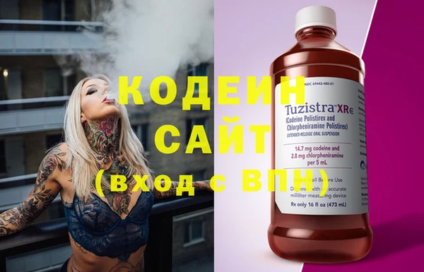 трава Вяземский