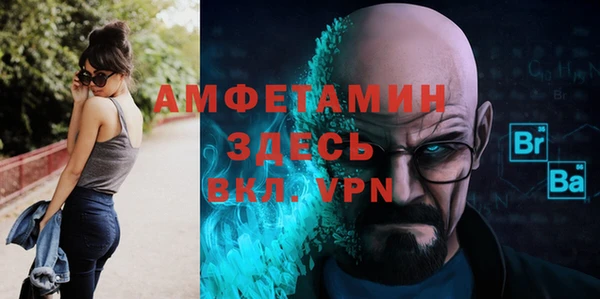 метамфетамин Алзамай