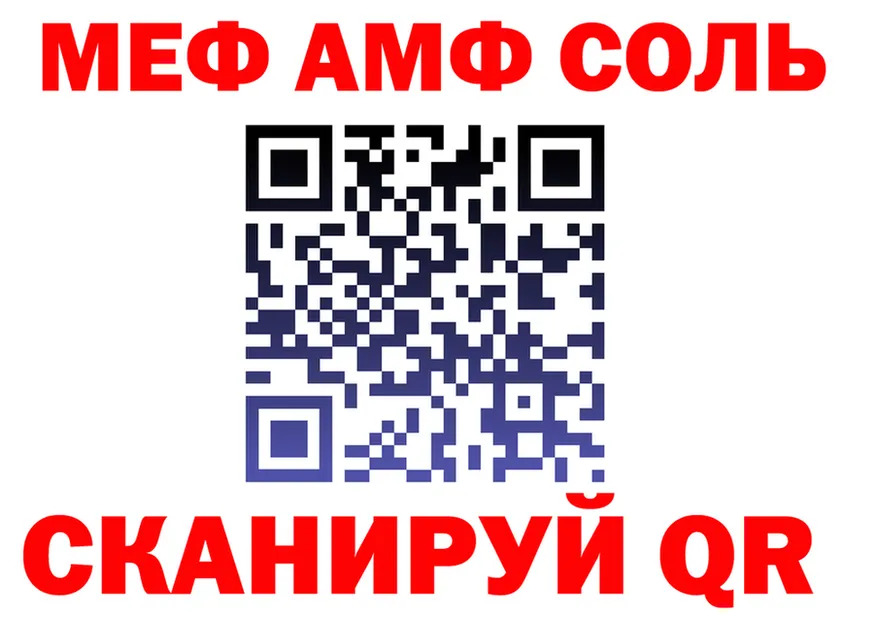 COCAIN FishScale зеркало дарк нет мега Макушино