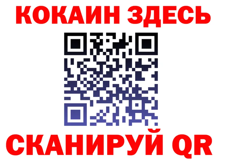 А ПВП Crystall tor площадка KRAKEN Макушино