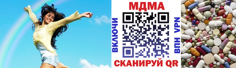 закладки  Макушино  МДМА VHQ 