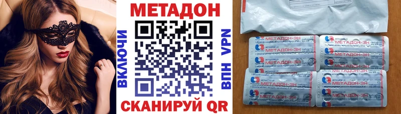 закладки  Макушино  дарк нет формула  Метадон мёд 