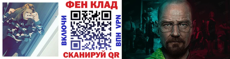 Метамфетамин кристалл  Макушино 