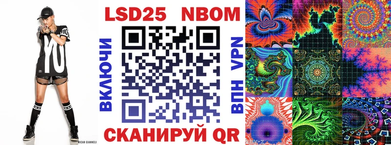 Марки 25I-NBOMe 1,8мг  Макушино 