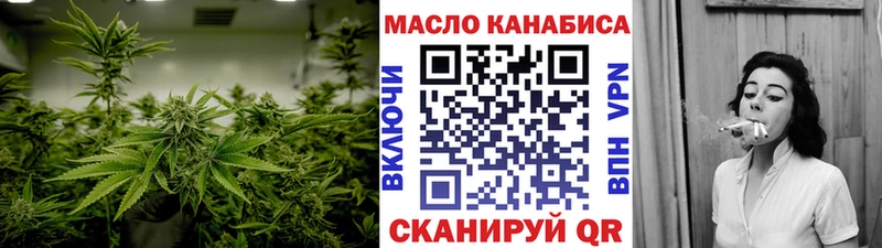 Дистиллят ТГК концентрат  гидра как войти  Макушино 