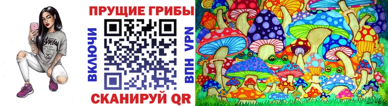 цены наркотик  Макушино  Галлюциногенные грибы мухоморы 